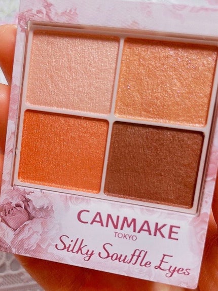 シルキースフレアイズ/キャンメイク/アイシャドウパレットを使ったクチコミ(1枚目)