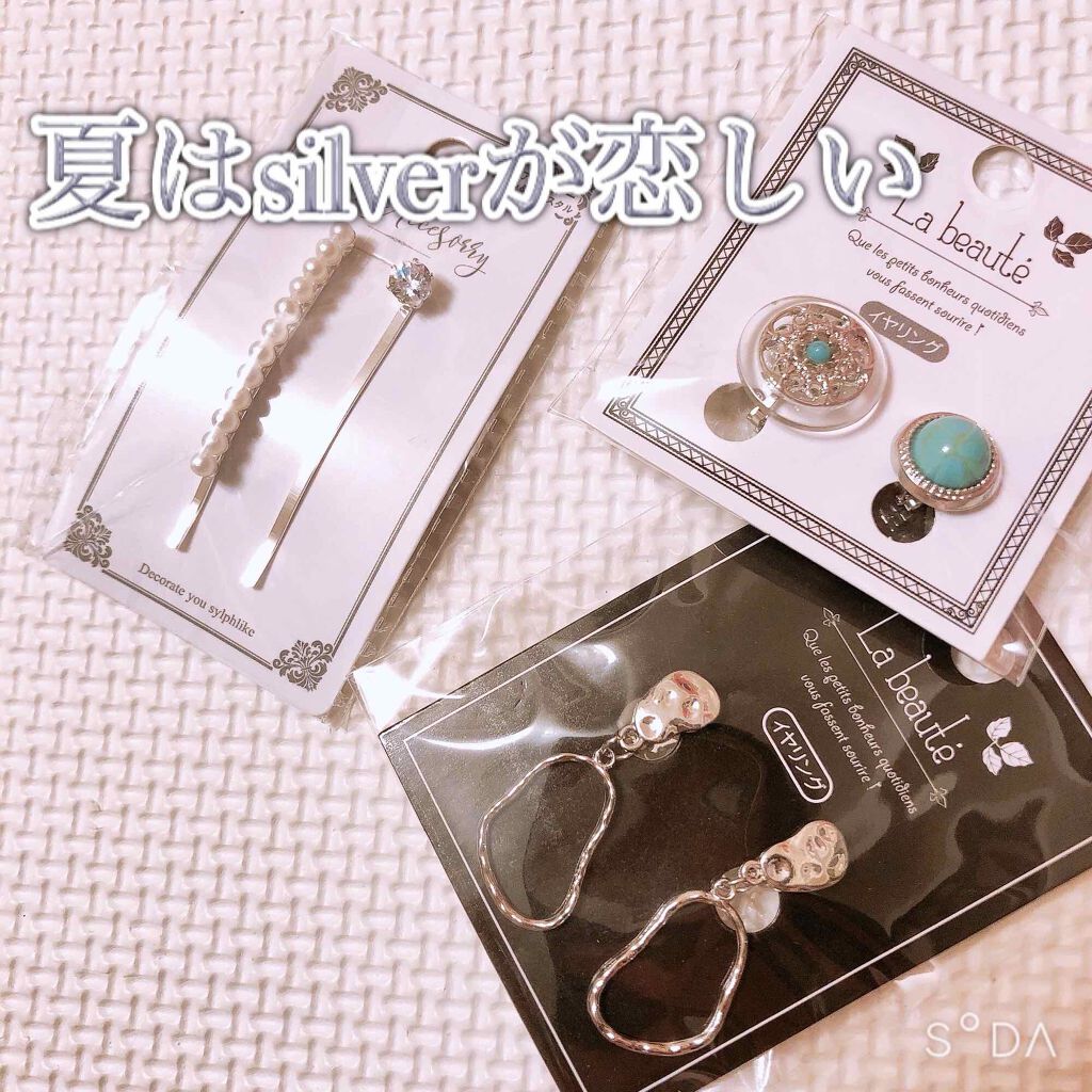 キャンドゥ購入品😄💞/キャンドゥ/その他を使ったクチコミ(1枚目)