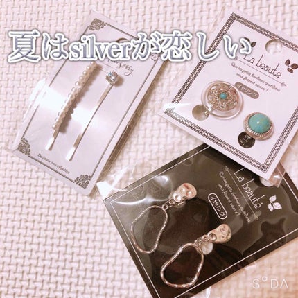 キャンドゥ購入品😄💞/キャンドゥ/その他を使ったクチコミ(1枚目)