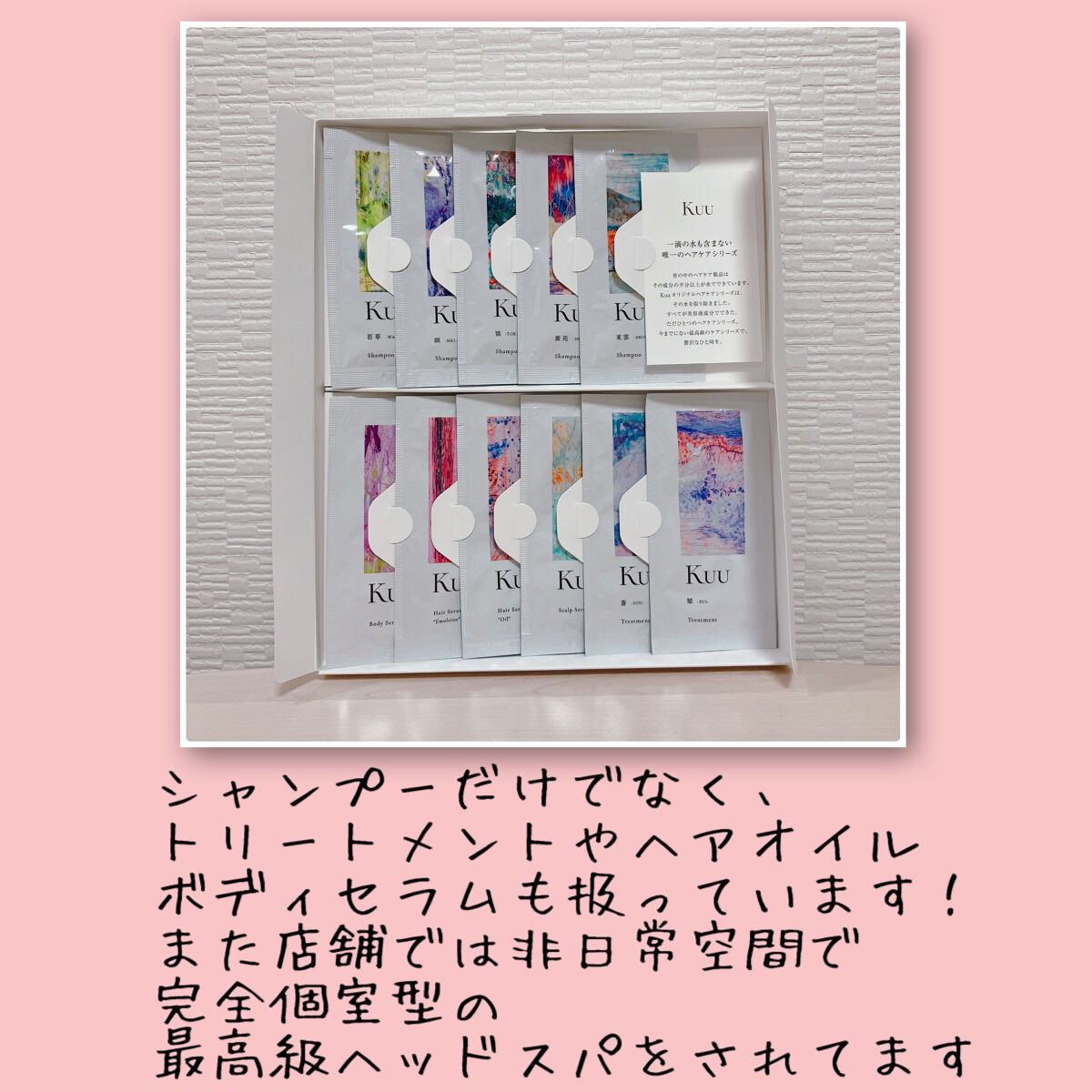 Kuuシャンプー 東雲 -SHINONOME-/Kuu/サロンシャンプーを使ったクチコミ（3枚目）