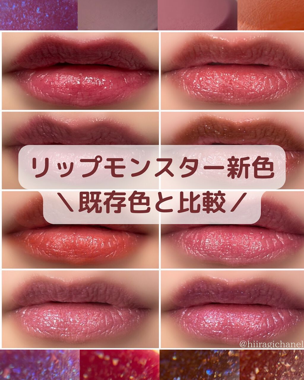 ケイト リップモンスター/KATE/口紅を使ったクチコミ（1枚目）