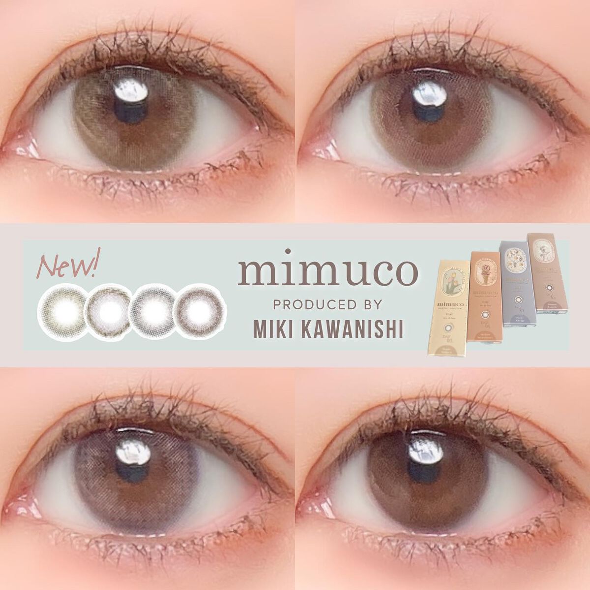 mimuco 1day/mimuco/ワンデー(1DAY)カラコンを使ったクチコミ(1枚目)