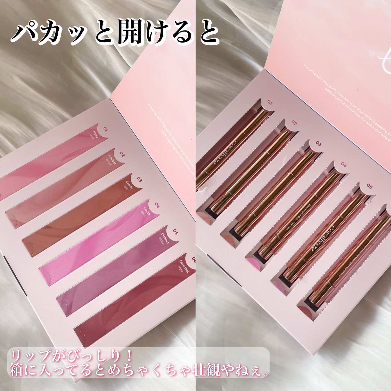 ボリューマイジングフォンデュリップ/Coralhaze/口紅を使ったクチコミ（3枚目）