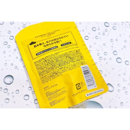 レチノドリップセラム /KarteMade /美容液を使ったクチコミ(3枚目)