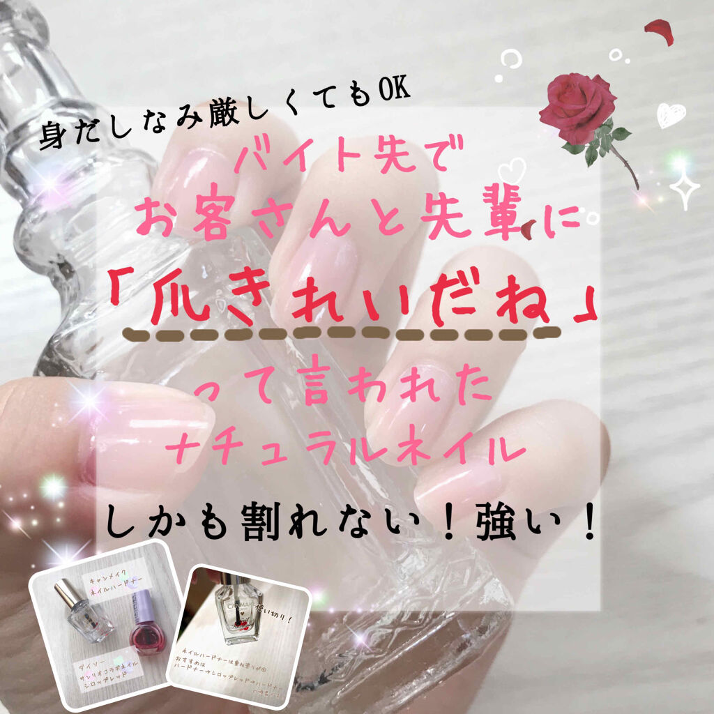 カラフルネイルズ/キャンメイク/マニキュアを使ったクチコミ（1枚目）