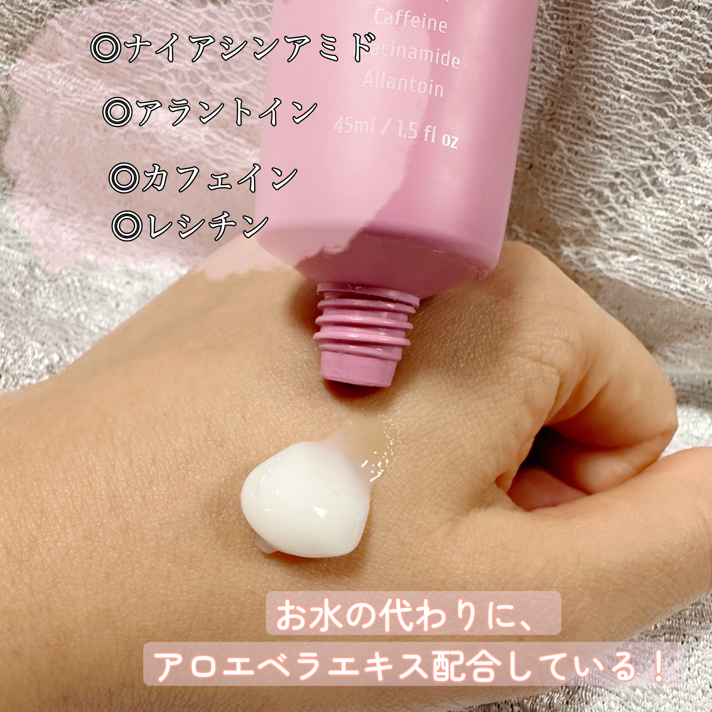 DCレシチンクリーム/コスデバハ/フェイスクリームを使ったクチコミ（3枚目）