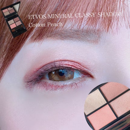 ミネラルクラッシィシャドー/エトヴォス/アイシャドウパレットを使ったクチコミ(2枚目)