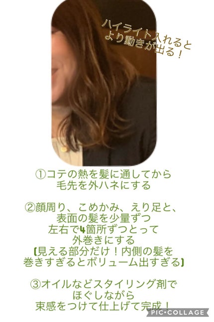 SALONIA 2WAYヘアアイロン/SALONIA/その他ヘアアイロンを使ったクチコミ(2枚目)