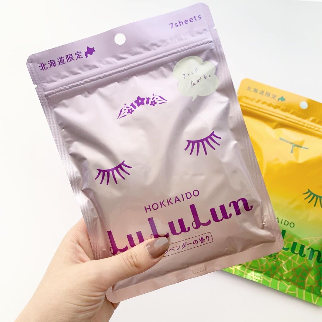 北海道ルルルン(ラベンダーの香り)/ルルルン/シートマスク・パックを使ったクチコミ(1枚目)