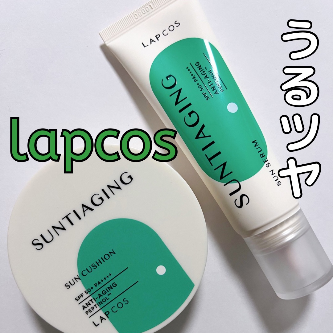 サンティエイジングゴルフサンセラム/ラプコス/日焼け止めミルクを使ったクチコミ（1枚目）