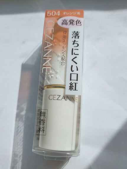 ラスティング リップカラーN/CEZANNE/口紅を使ったクチコミ(1枚目)