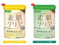 バスクリンバスクリン素肌クリア
