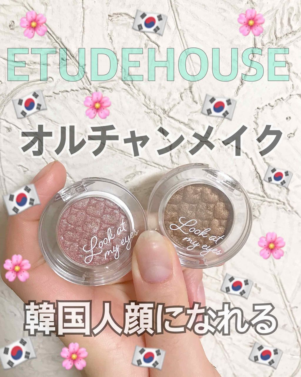 ルックアット マイアイジュエル/ETUDE/単色アイシャドウを使ったクチコミ（1枚目）