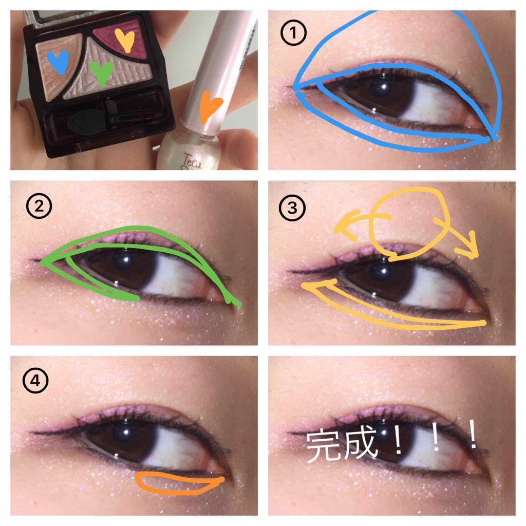 ジューシーピュアアイズ 09 ラブミーピンク/キャンメイク/アイシャドウパレットを使ったクチコミ（2枚目）