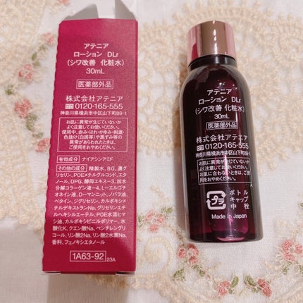 ドレスリフト ローション【医薬部外品】/アテニア/化粧水を使ったクチコミ(4枚目)