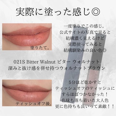 アディクション ザ マット リップ リキッド 021S Bitter Walnut/ADDICTION/口紅を使ったクチコミ（3枚目）