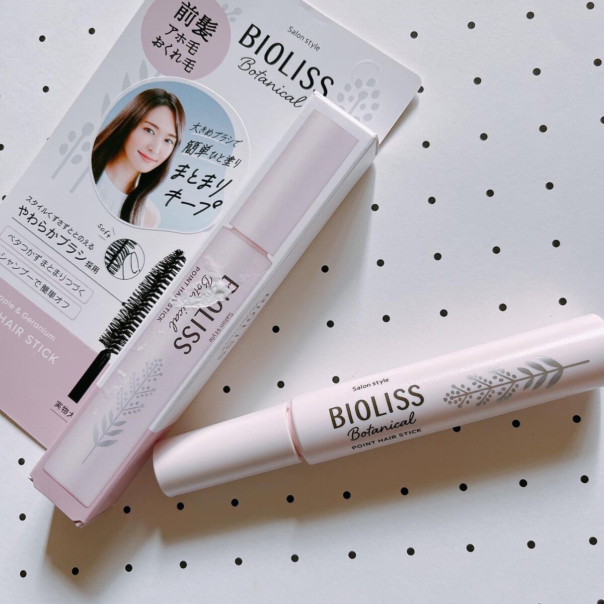 SSビオリス ボタニカル シャンプー/ヘアコンディショナー(ディープモイスト)/SSビオリス/市販シャンプーを使ったクチコミ(6枚目)