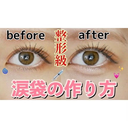 ラストオート ジェルアイライナー/BBIA/ジェルアイライナーを使ったクチコミ(6枚目)