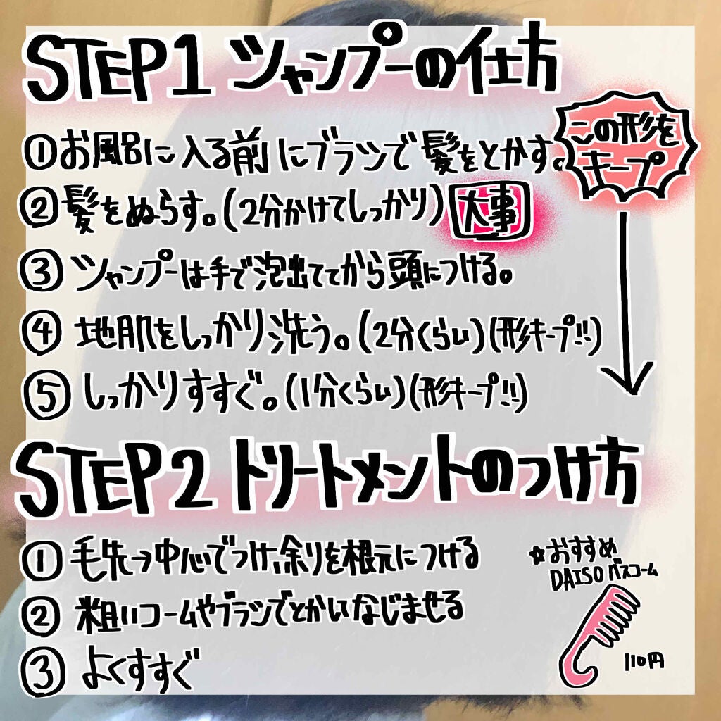 エルセーヴ エクストラオーディナリー オイル セラム/ロレアル パリ/ヘアオイルを使ったクチコミ(3枚目)