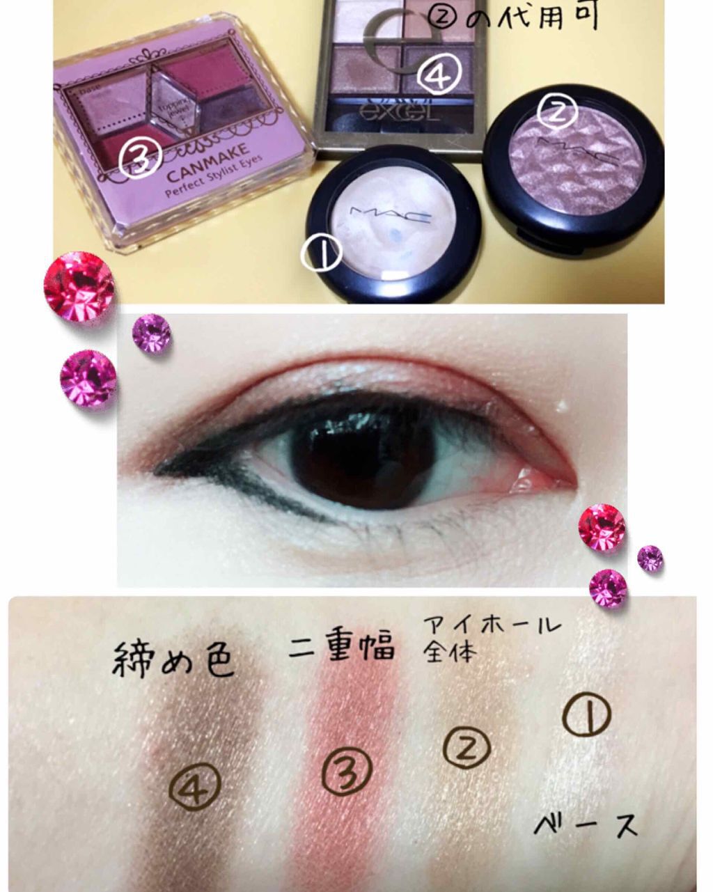 スキニーリッチシャドウ/excel/アイシャドウパレットを使ったクチコミ（1枚目）