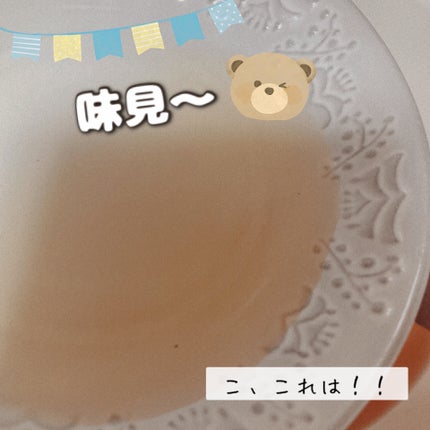 ゆぽぽㄘゃん(フォロバ100) on LIPS 「@ajinowakou様より「博多あご入りふりだし55袋」をい..」(4枚目)