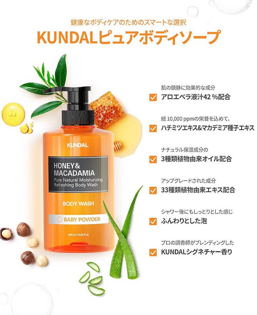 はる❅*° on LIPS 「こんばんは꒰⑅•ᴗ•⑅꒱♡今日から続々届いているKUNDAL商..」(2枚目)