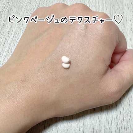 ブラックスネイルグルタチオントーンアップサン/Dr.G/日焼け止めクリームを使ったクチコミ(4枚目)