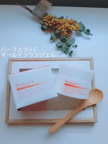 パーフェクトC オールインワンジェル/Perfect C/オールインワン化粧品を使ったクチコミ(1枚目)