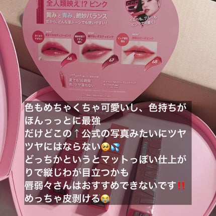 SPステイ ヴィニルインク/MAYBELLINE NEW YORK/口紅を使ったクチコミ(8枚目)