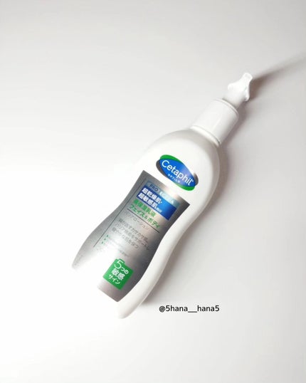 PROバリアローション/セタフィル/ボディローションを使ったクチコミ(1枚目)