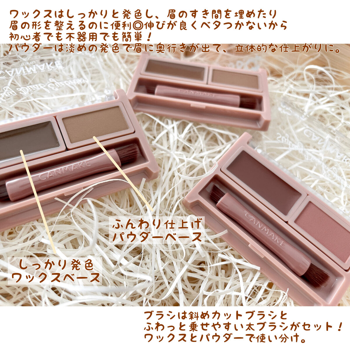 スタイリングデュアルアイブロウ/キャンメイク/アイブロウを使ったクチコミ（3枚目）