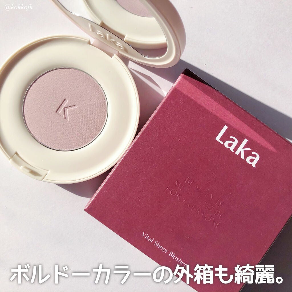 バイタルシアーブラッシャー/Laka/パウダーチークを使ったクチコミ(8枚目)