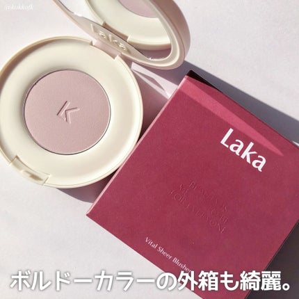 バイタルシアーブラッシャー/Laka/パウダーチークを使ったクチコミ(8枚目)