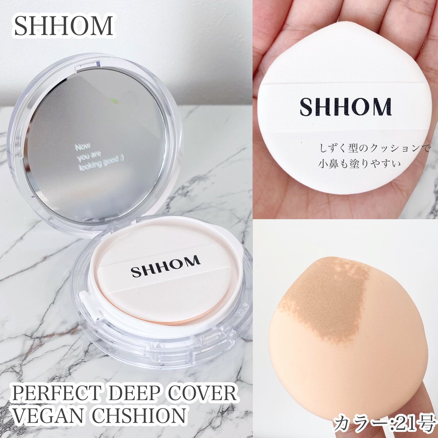 オールデイディープカバークッション/SHHOM/クッションファンデーションを使ったクチコミ(1枚目)