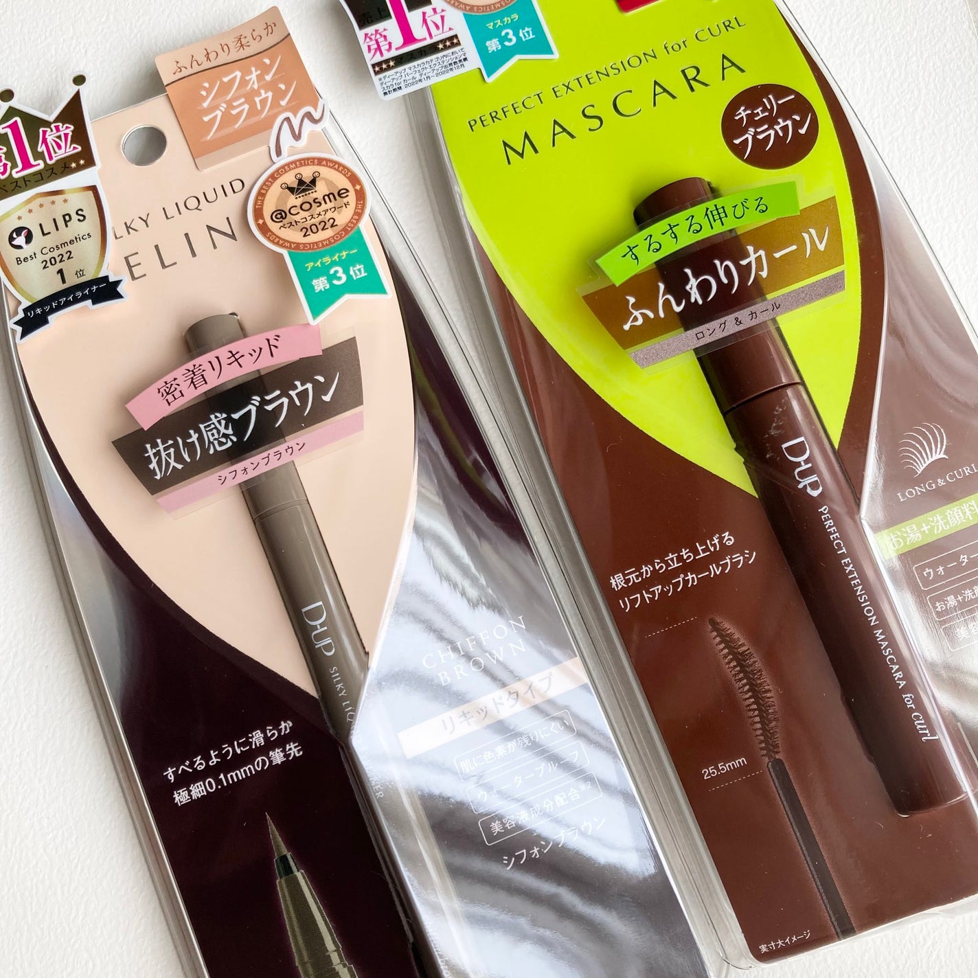 パーフェクトエクステンション マスカラ for カール/D-UP/マスカラを使ったクチコミ(4枚目)