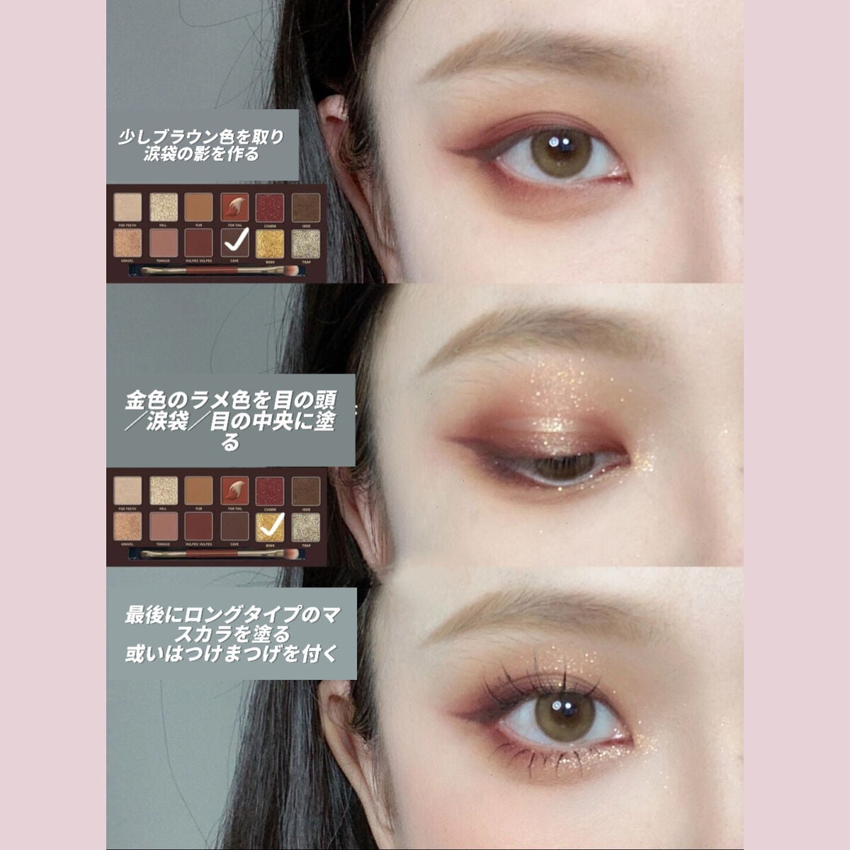 Perfect Diary on LIPS 「パーフェクトダイアリー動物アイ Perfect Diary on LIPS 「パーフェクトダイアリー動物アイ