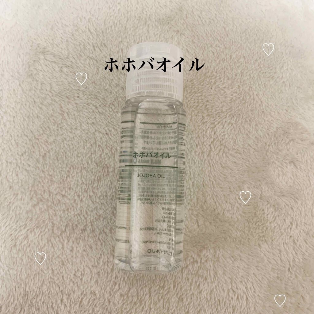 ホホバオイル/無印良品/ボディオイルを使ったクチコミ（1枚目）