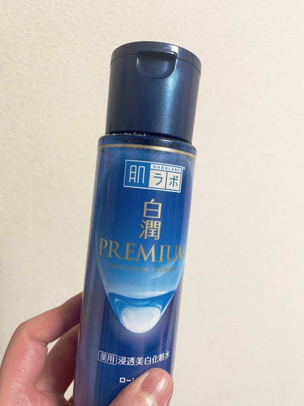 白潤プレミアム薬用浸透美白化粧水/肌ラボ/化粧水を使ったクチコミ(1枚目)