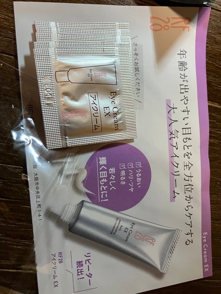 ビューティー定期便/bea’s up beauty book (ビーズアップ ビューティブック)/その他キットセットを使ったクチコミ(5枚目)