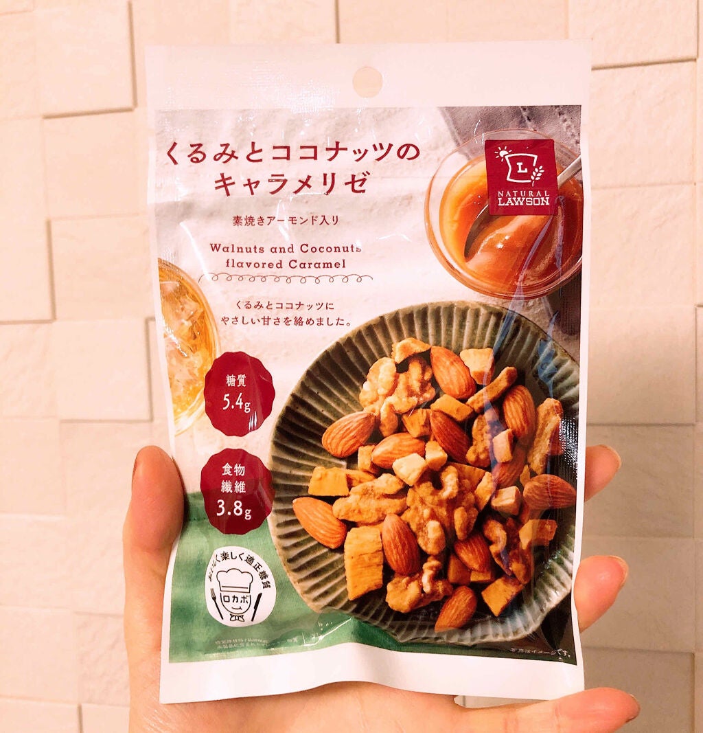 くるみとココナッツのキャラメリゼ/ナチュラルローソン/食品を使ったクチコミ(1枚目)