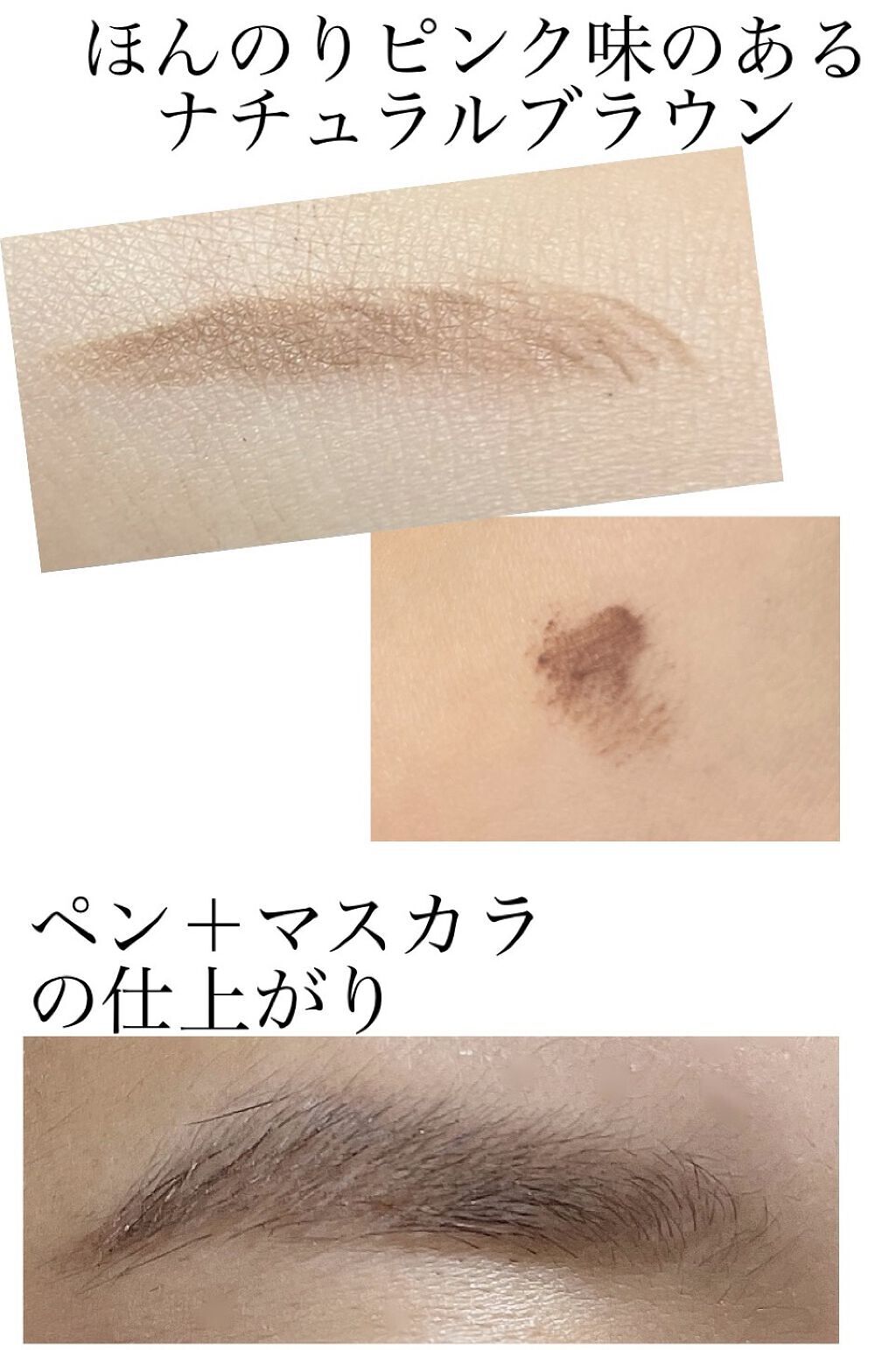 ラブ・ライナー　シグネチャーフィットペンシル＜アイブロウ＞/ラブ・ライナー/アイブロウペンシルを使ったクチコミ（2枚目）