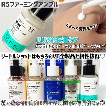 A1カーミング アンプル/VT/美容液を使ったクチコミ(5枚目)