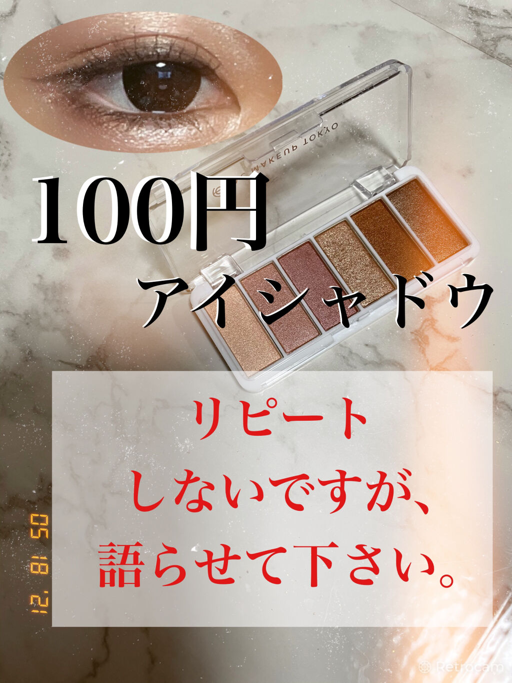 AC カラーアイパレット/AC MAKEUP/アイシャドウパレットを使ったクチコミ（1枚目）