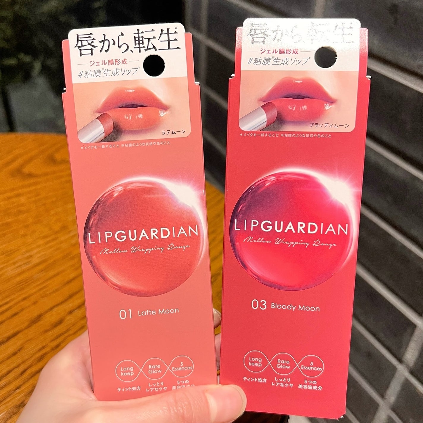 メロウラッピングルージュ/LIPGUARDIAN/口紅を使ったクチコミ(2枚目)