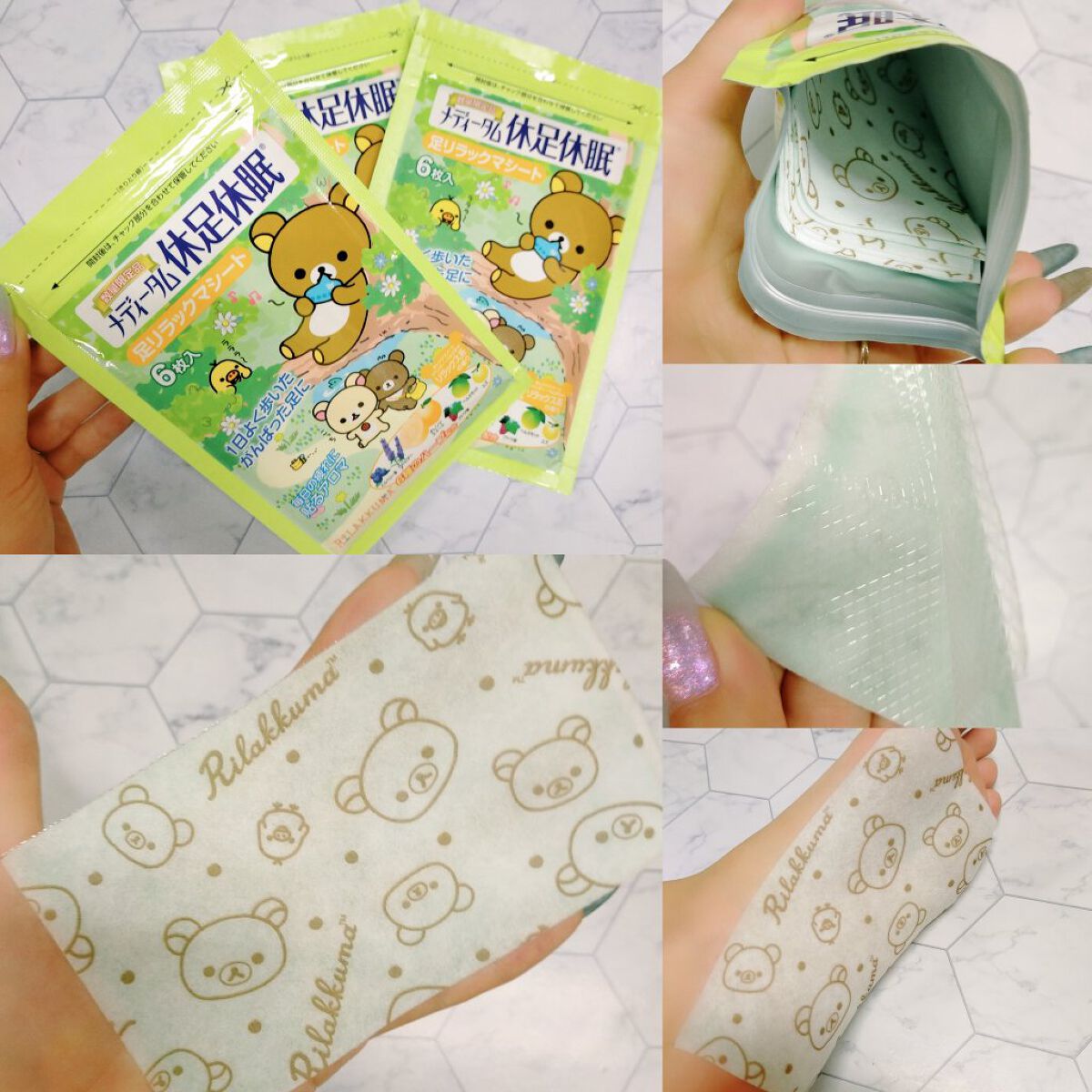 メディータム 休足休眠/ラクール/レッグ・フットケアを使ったクチコミ（2枚目）