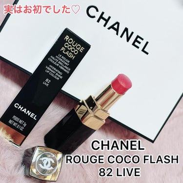 ルージュ ココ フラッシュ/CHANEL/口紅を使ったクチコミ（1枚目）