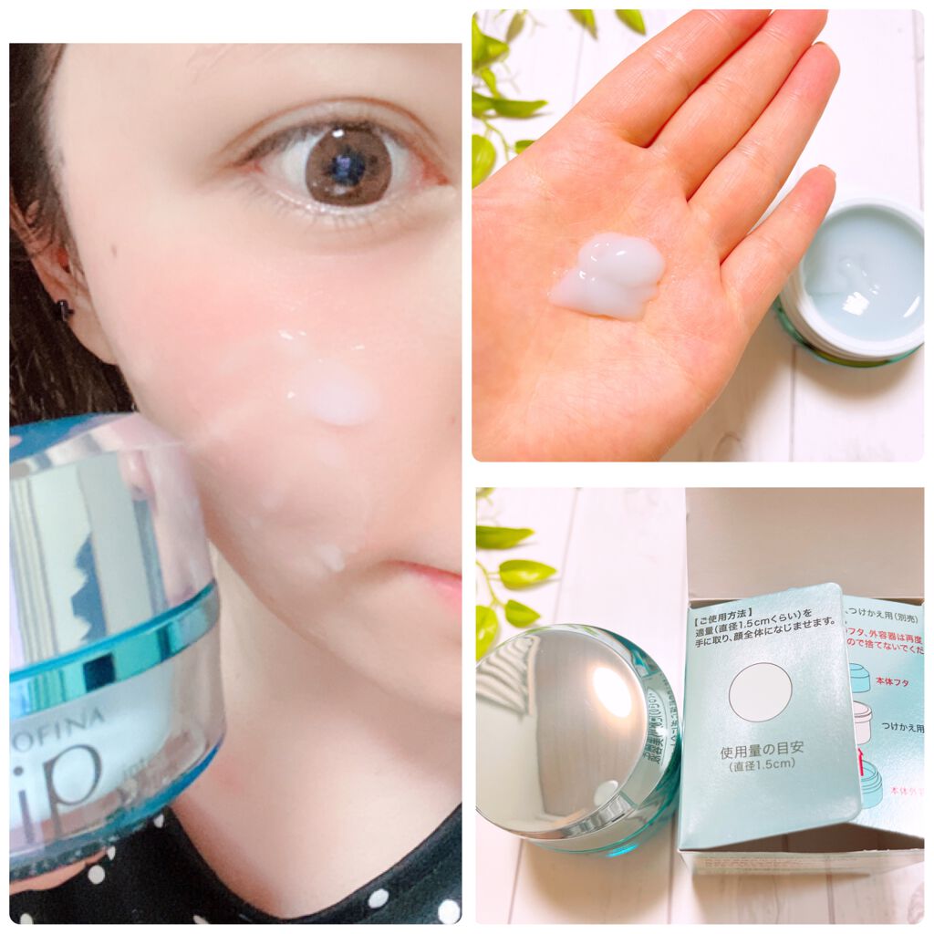 ベースケア セラム＜土台美容液＞/SOFINA iP/美容液を使ったクチコミ（3枚目）