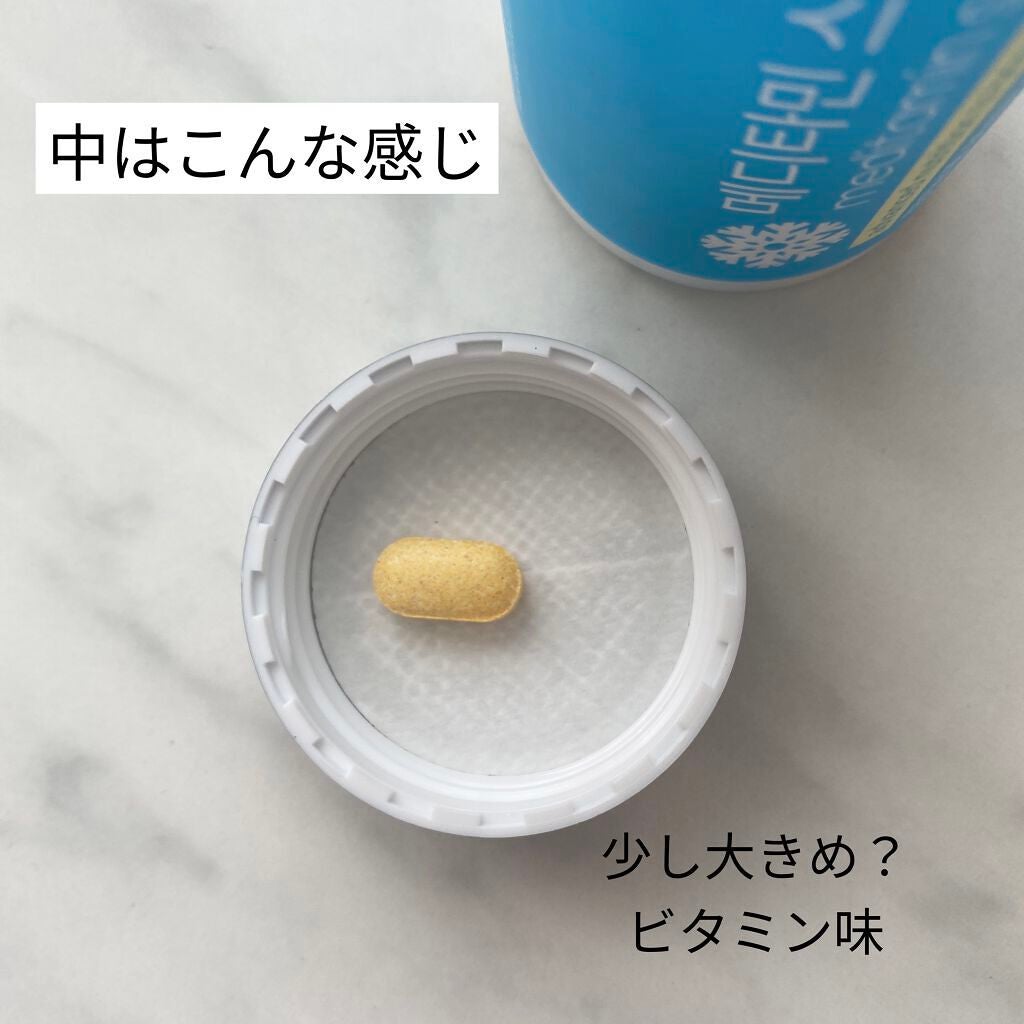 スノーセル/メディタミン/美容サプリメントを使ったクチコミ(2枚目)