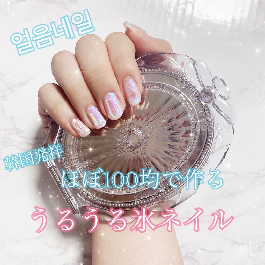 ネイルパウダー/キャンドゥ/ネイルチップ・パーツを使ったクチコミ(1枚目)