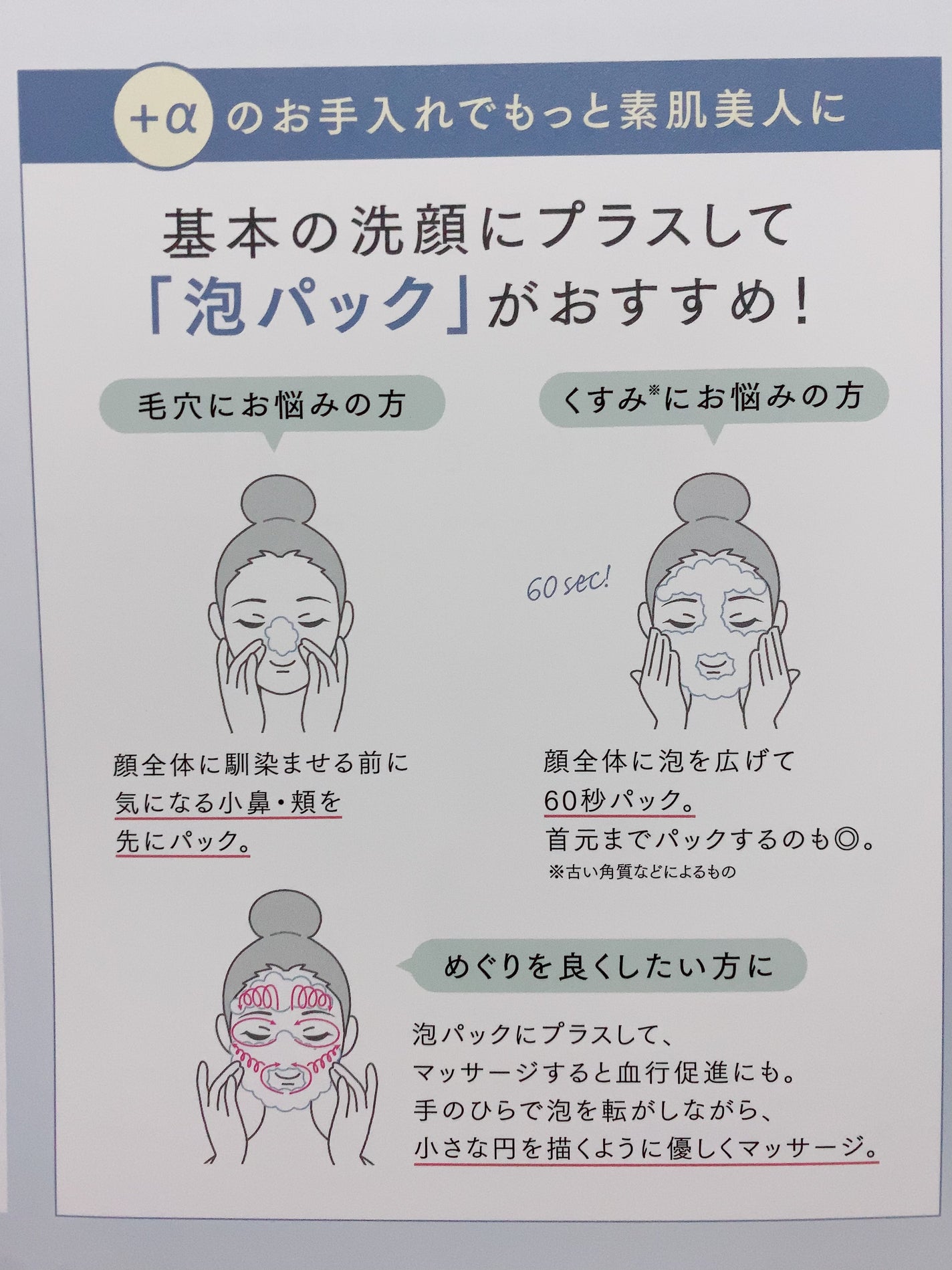 クリスタルホイップ/SHIRORU/泡洗顔を使ったクチコミ(4枚目)